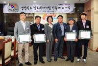 경북도, 상반기 향토뿌리기업 인증패 전달