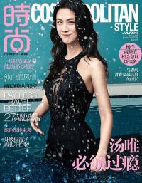 '대륙의 청순 여신' 탕웨이, 가슴 시스루 드레스 '이런 노출을...'