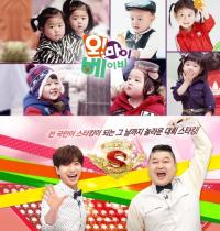 SBS '한화-NC 야구 중계'로 '오마이베이비'와 '스타킹' 결방..우천시 정상방송