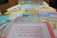 메르스에 맞서는 대구의료원 의료진 힘내세요!