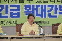 대구시 “단결·나눔의 공동체 DNA 확산, 공무원이 앞장서자”