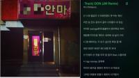 '쇼미더머니4' 블랙넛, 팬들의 후원금으로 안마방 갔나?