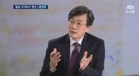 경찰, 손석희 기소 여부 검토...출구조사 관련 지상파 3사 "무단인용" vs JTBC "인용보도"
