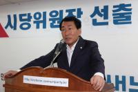 새누리당 인천시당, 신임 시당위원장에 안상수 의원 선출