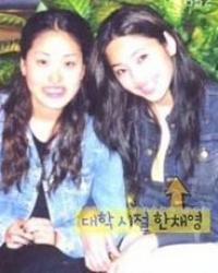 한채영 근황…친언니 미모 깜짝 "고현정 아니야?"