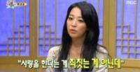 한고은 "공개연애의 잔해들은 주홍글씨로 남아"