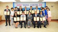 경북도, 중소기업 氣 살리기에 앞장서