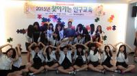 포항시, ‘출산이 희망이다’ 인구교육 실시