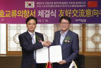 포항시, 글로벌 창조도시로 도약 가속