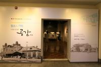 대구의 어제와 오늘을 공감하는 전시회