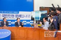 여당, 국정원 저격수로 부상한 '안철수 때리기' 내막 "국정원 기밀 자료 요구는 폭거"