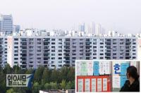 서울 아파트 전세가율 사상 첫 70% 도달, 전국 아파트 평균 전세값 2억 돌파