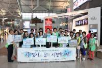 인천시-인천국제공항공사, 녹색생활실천‘쿨맵시’캠페인 