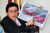 국정원 ‘해킹 직원 사망’ 의혹 5