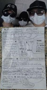 그것이 알고싶다 세모자 성폭행 사건 실체 추적...마이크 꺼진 줄 안 세모자 행동 '충격'