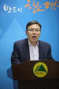 2019년 세계뇌신경과학학술대회 대구 유치!