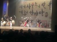경산시, ‘2015 세계사물놀이 겨루기한마당’ 우수상 수상