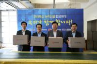 경북도고향장터 ‘사이소’와 우체국 쇼핑몰이 함께해요