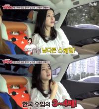 ‘택시’ 홍수아 “추자현, 중국서 톱스타 회당 출연료 1억원”…출연작 뭐기에?