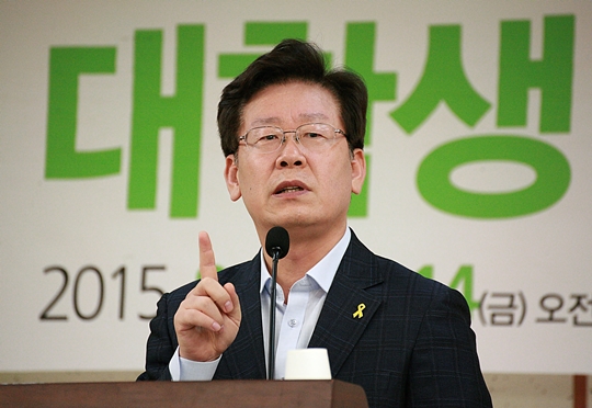 이재명 성남시장 “중앙정부는 지방정부에 대한 강도짓 중단해야”
