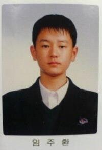 '오 나의 귀신님' 임주환, 졸사 공개..지금과 판박이 모습