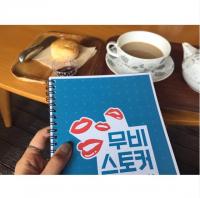 박지윤, 채널 CGV ‘무비스토커’ 함께해요!…합류 인증샷 화제
