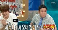 심형탁 “공개연애, 보도돼도 되는데 기사 나오지 않아” ‘폭소’