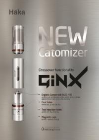 ㈜액상코리아, 전자담배 신제품 카토마이저 ‘HAKA GinX’ 출시