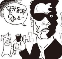 ‘몰카 활개’ 성인콘텐츠 업계 직격탄