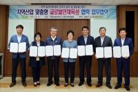 인천 남동구, 남동산단 연계 글로벌 인재육성 지원 추진