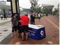 인천시, 2017년 FIFA U-20 월드컵 개최 대시민 서명운동 전개