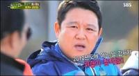 김구라 이혼, 아내 17억 빚 전말 "잠적한 처형이..."