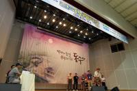 KBS 전국노래자랑 ‘인천 동구 편’ 개최