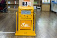 서울도서관, 전동휠체어 급속 충전기 설치운영