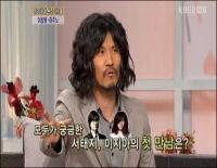 이주노 서태지-이지아 언급 "은퇴 후 미국행, 이지아 때문 아니다"