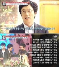 명단공개 유재석, 시청자가 뽑은 스타 1위 "지지율 대박"