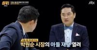 강용석 "박원순 메르스 기자회견, 아들 병역비리 재판 덮기위해"