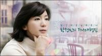 'FM 대행진' 황정민 아나운서, 교통사고 현재 상태는?