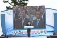 경북도 환동해안 바다시대! 동해안이 하나로 통한다