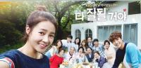 '다 잘될 거야' 예고, 형준에게 이별을 선언한 가은