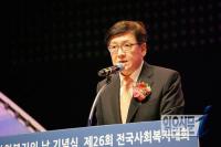 한국사회복지협의회 “생애주기별 맞춤형 복지로 국민행복시대를 열어갑니다”