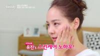 '겟잇뷰티'유진, 원조 뷰티 멘토가 전수하는 동안외모 비결은 온도차이?