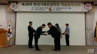 광주시 보건환경연구원, 가축위생학회 ‘우수기관’ 표창