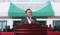국민생활체육 전국그라운드골프대회 천안서 개최