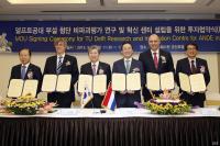전북도-군산시, 새만금에 네덜란드 명문 공대 연구센터 '유치'