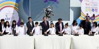 송하진 전북지사, '10회 전라북도 과학축전' 개막식 참석