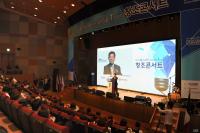 윤장현 시장, ‘2015 글로벌 프렌드십 투어’ 창조콘서트 참석