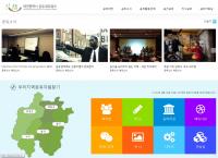 대전시, 공유네트워크 플랫폼 ‘공유대전’ 22일 정식 오픈