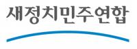 野 "朴 대통령이 특별간식을 하사? 靑, 전근대적 표현 자제해야"