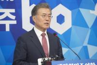 [전문] 문재인, 재신임투표 철회 "뜻 거둬들이겠다"